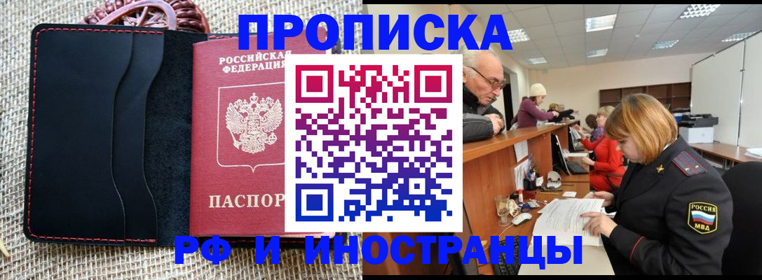 регистрация для дет. сада в Красном Сулине