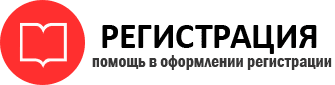 прописка в Красном Сулине id309639